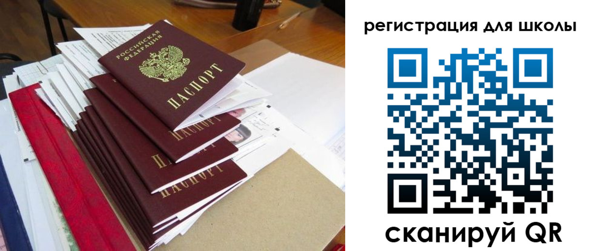 прописка иностранных граждан в Рыльске