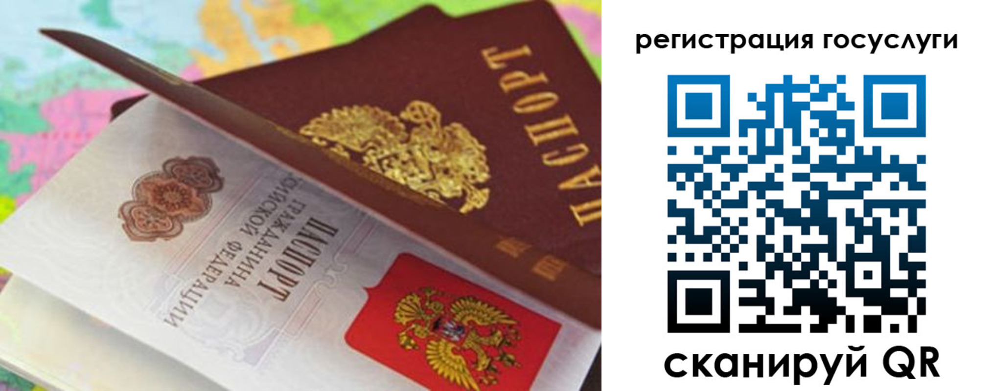 миграционный учет в Рыльске